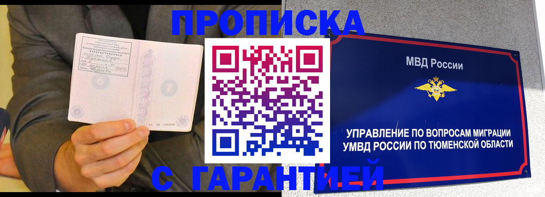 найти адрес прописки в Моздоке